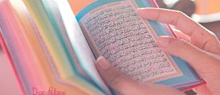 Quran Rainbow Islam Muslim Inshallah PNG