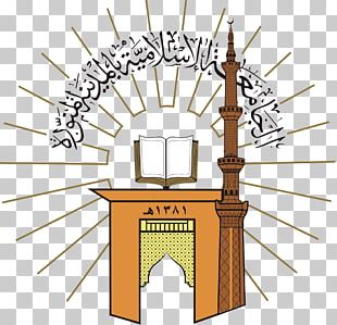 Islamic University Of Madinah Taibah University Al Yamamah University ...