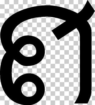 Lao Alphabet English Pali PNG