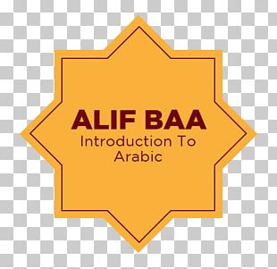 alif png images alif clipart free download imgbin com