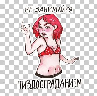 Feminism Sticker Telegram Messaging Apps Text PNG