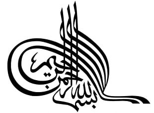Western calligraphy - Wikipedia