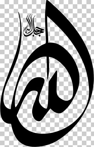 Arabic Calligraphy Writing Kufic Arabesque PNG, Clipart, Alphabet ...