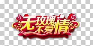 Love Romance Computer File PNG