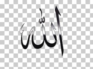 Quran Allah God In Islam Islamic Calligraphy PNG