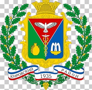 Kirovske Raion Kirovske PNG