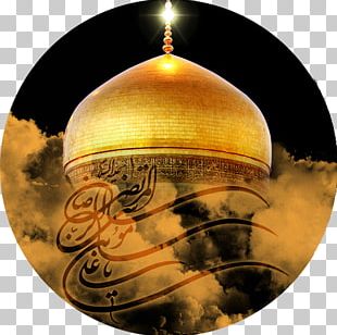 Imam Reza Shrine Haram Ahl Al Bayt Shia Islam Png Clipart Ahl Al Bayt Ahl Albayt Ali Ali Alridha Content Free Png Download