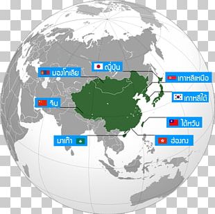 Mongolia Republic Of China Beiyang Government World PNG