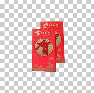 Red Envelope Chinese New Year PNG, Clipart, Album, Art, Artwork, Baby, Baby  Album Fonts Free PNG