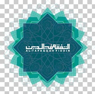 Islamic Art Mecca Islamic Culture Quran: 2012 PNG
