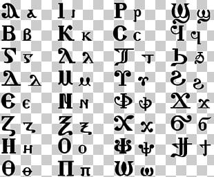 demotic alphabet translation