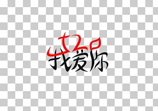 Love Gratis PNG
