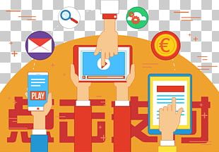 Software Payment PNG
