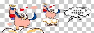 Cartoon Poster PNG