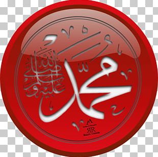 Islamic Art Muslim Allah Arabic Calligraphy PNG, Clipart, Akbar, Allah ...