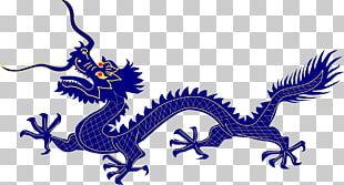 China Chinese Dragon PNG, Clipart, Artwork, China, Chinese, Chinese ...