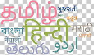 Indonesia Devanagari Sanskrit Javanese Language Indo-european Languages 