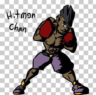 Hitmonlee Hitmonchan  Free Images at  - vector clip art online,  royalty free & public domain