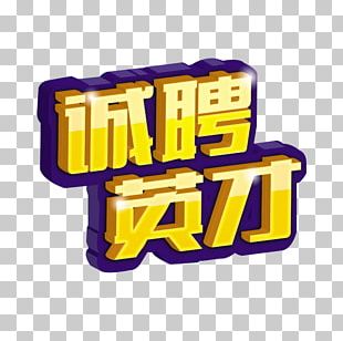 Poster PNG