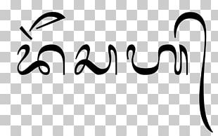 Brand Logo Bali PNG