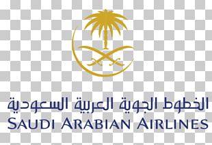 Saudi Arabia Logo Cdr PNG, Clipart, Arabian Peninsula, Arecales ...