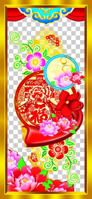 Chinese New Year Template PNG, Clipart, Chinese, Chinese Border ...