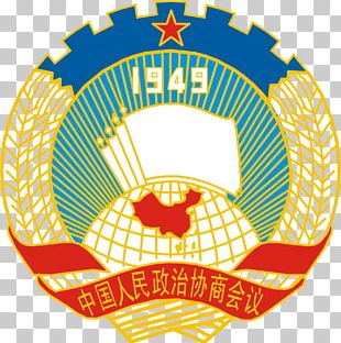 National Emblem Of The People's Republic Of China Coat Of Arms Flag Of ...