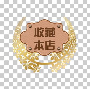 Artificial Leather PNG