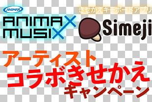 Animax Png Images Animax Clipart Free Download