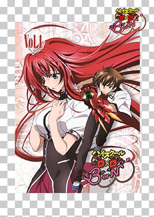 Anime Rias Gremory High School DxD Manga Character PNG, Clipart, Animation,  Anime, Artwork, Black Hair, Blend