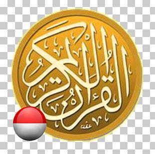 Quran Tajwid Islam Tafsir Allah PNG