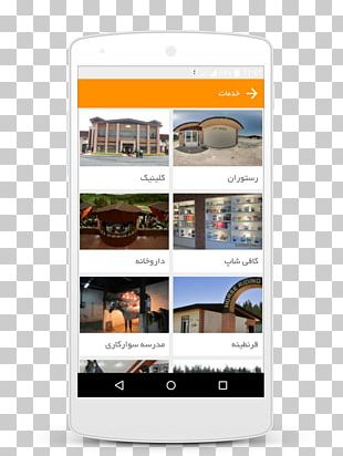 Smartphone Multimedia Brand PNG