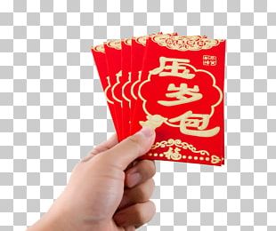 Red Envelope Chinese New Year PNG, Clipart, Album, Art, Artwork, Baby, Baby  Album Fonts Free PNG