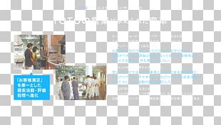 Toto Ltd. History Business Model Management PNG