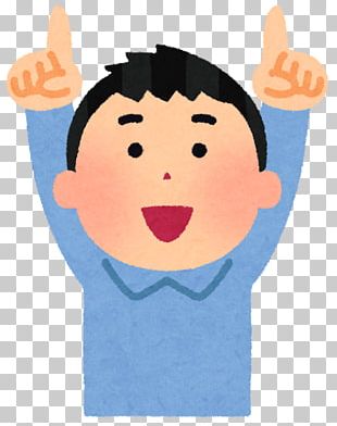 Illustrator ã„ã‚‰ã™ã¨ã‚„ HÃ¸jre Og Venstre PNG