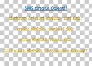 Kannada Love Sms Humour Kavanagalu Png Clipart Area Brand