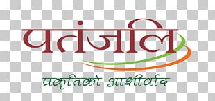 Patanjali PNG Images, Patanjali Clipart Free Download