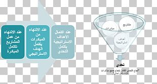 Education In Saudi Arabia Saudi Vision 2030 Education In Saudi Arabia School PNG