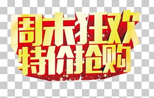 Poster PNG