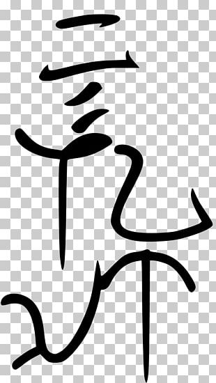 Kulitan Alphabet Kapampangan Philippines English Tagalog PNG