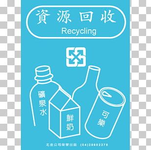 Recycling Bin Logo Rubbish Bins & Waste Paper Baskets PNG