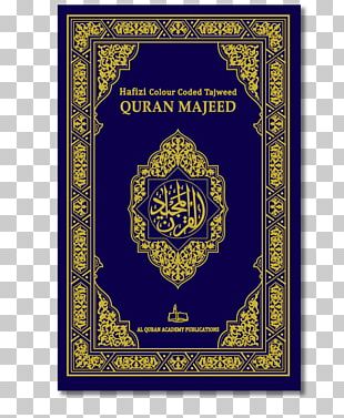 Quran: 2012 Tajwid Islamic Holy Books Celebrity PNG