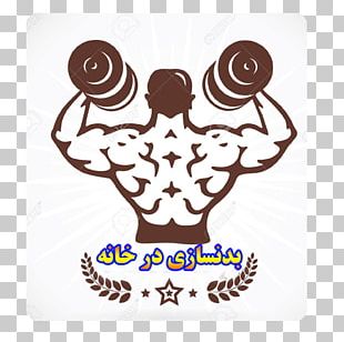 Fitness Centre Physical Fitness Bodybuilding Logo PNG, Clipart ...